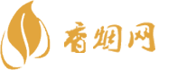 高仿贵州香烟批发